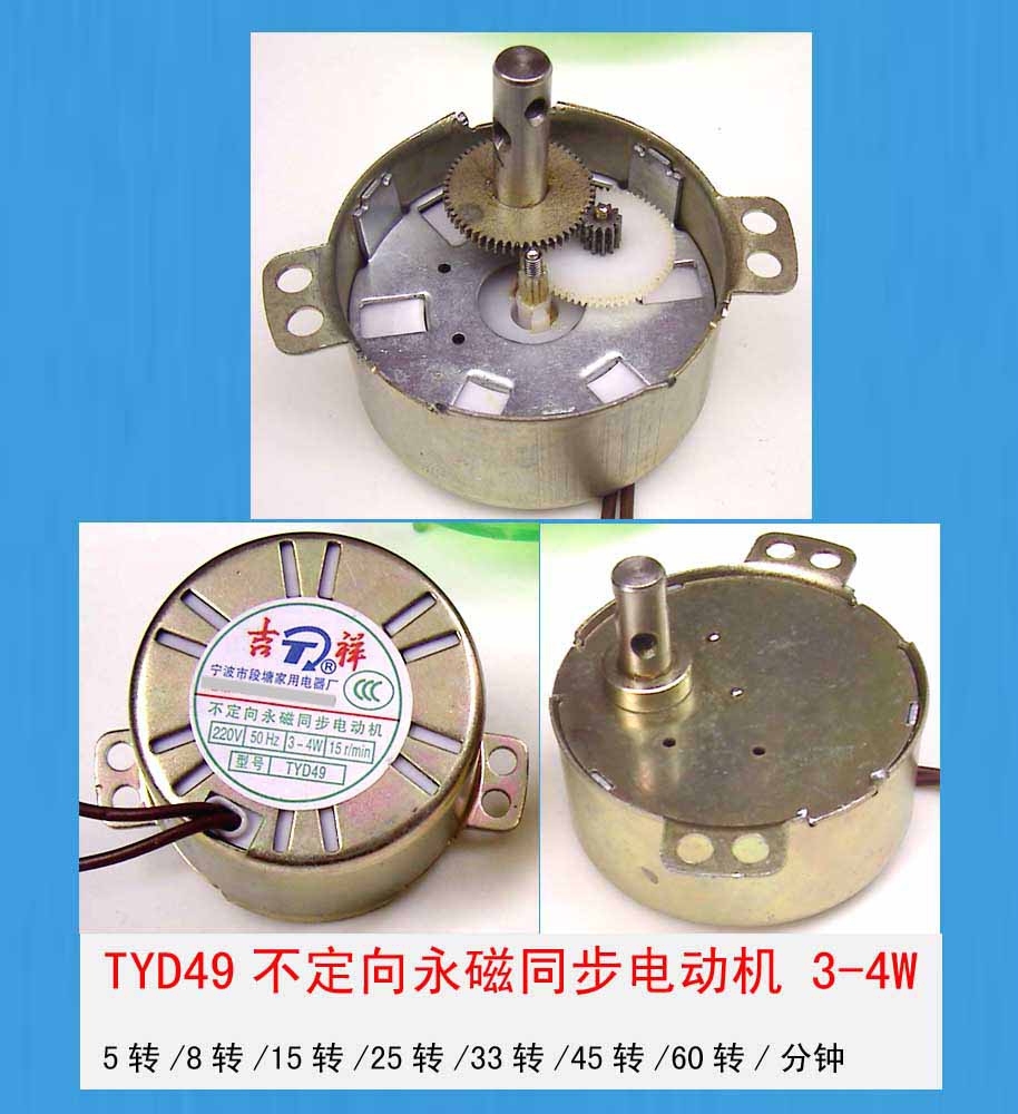 正反转同步电机吉祥纯铜