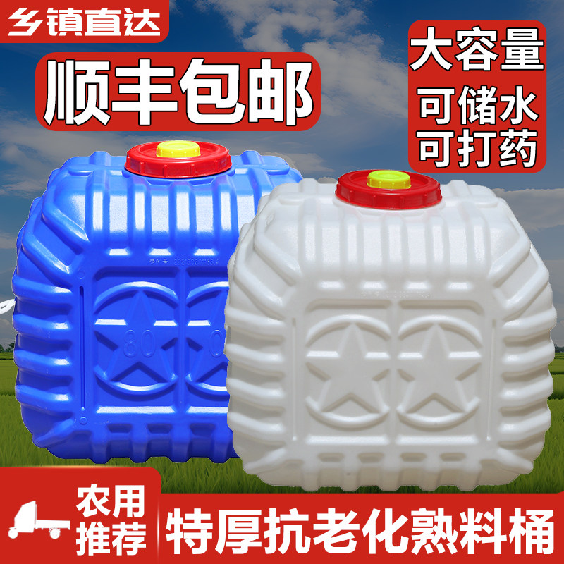 三轮车车载打药桶打药机农用大容量400升500l立式塑料桶300升水箱