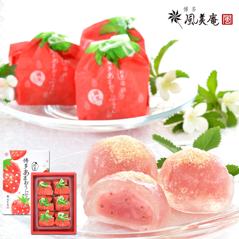 【季节限定】日本博多风美庵季节限定甘王草莓馅年糕大福麻薯礼盒
