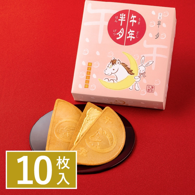 【促销特价】日本羽田镰仓半月苹果小仓抹茶焦糖夹心饼干礼盒零食