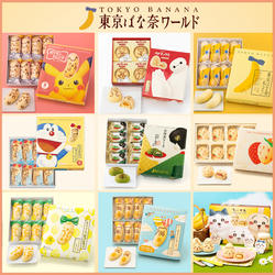日本东京香蕉TOKYO BANANA奶油夹心蛋糕点心早餐礼盒网红进口零食