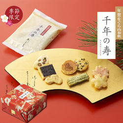 新年限定  日本小仓山庄仙贝饼干果冻樱花迎春牡丹礼盒进口零食