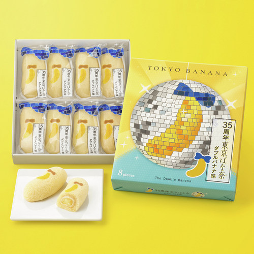 东京香蕉35周年限定奶油夹心蛋糕