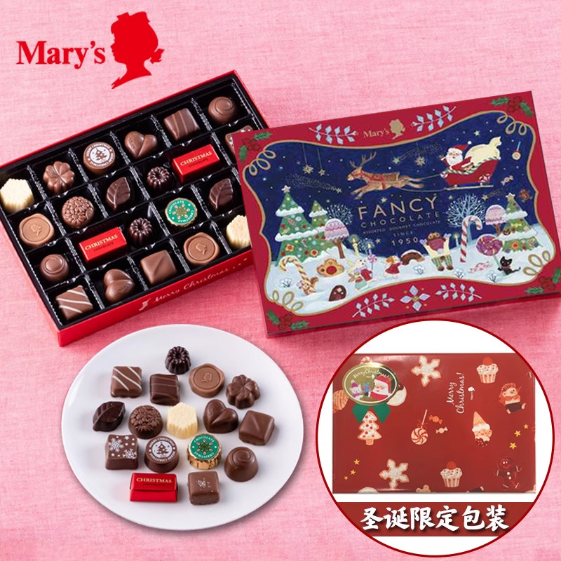 日本圣诞节限定Marys玛丽缤纷巧克力糖果网红礼盒办公室休闲零食