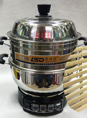 恋仕达2100W不锈钢电煮锅28-30-32-34电炒锅/电热锅/一笼双层蒸锅