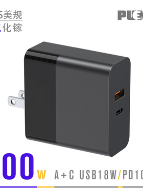 pd100w氮化镓笔记本适配器typec快充电头大功率Gan充电器5A PPS