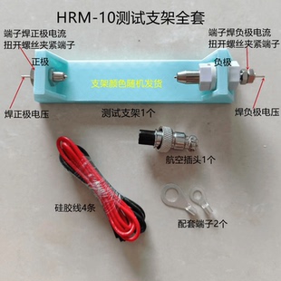 锂电池18650 21700测试架HRM-10锂电池内阻仪电压电阻测试支架DIY