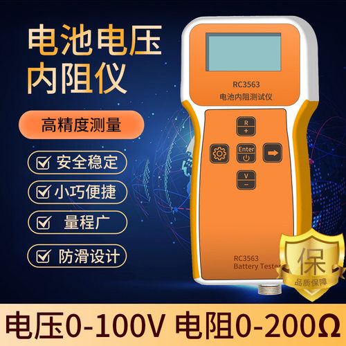 测试支架内阻测试18650锂电池