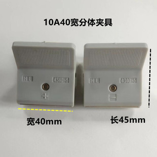40宽分容柜夹具电池检测夹10A分体夹具聚合物电池夹具仪器测试夹