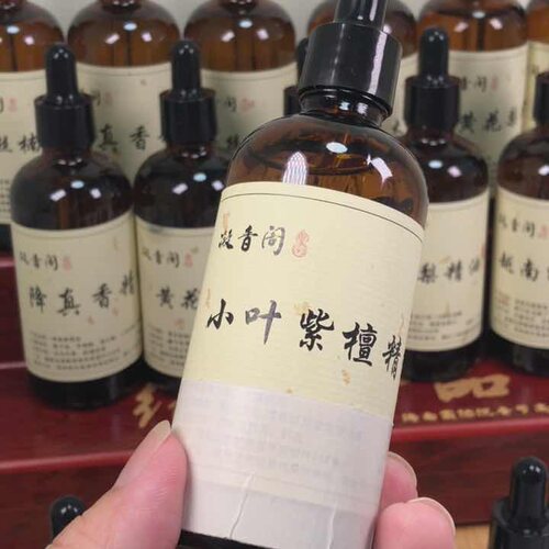 香