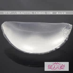 Pads pour soutien-gorge - Ref 818899 Image 3