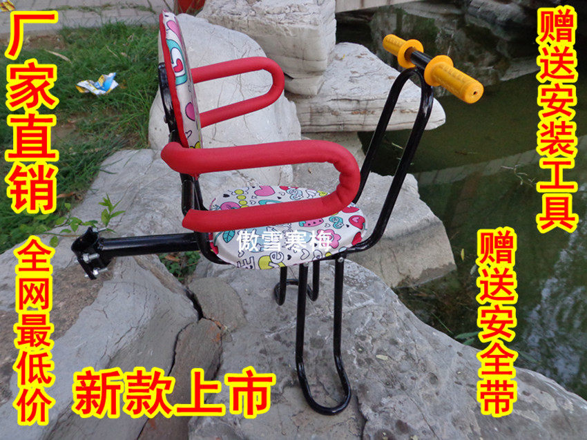 siège enfants pour vélo - Ref 2440323 Image 27