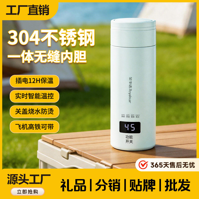 便捷式烧水壶迷你旅行烧水杯
