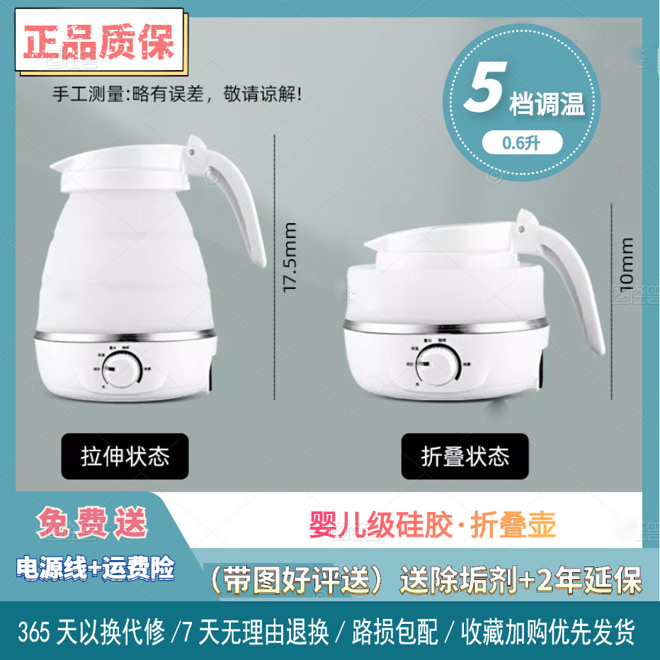 便携可折叠水壶304底食品级硅胶
