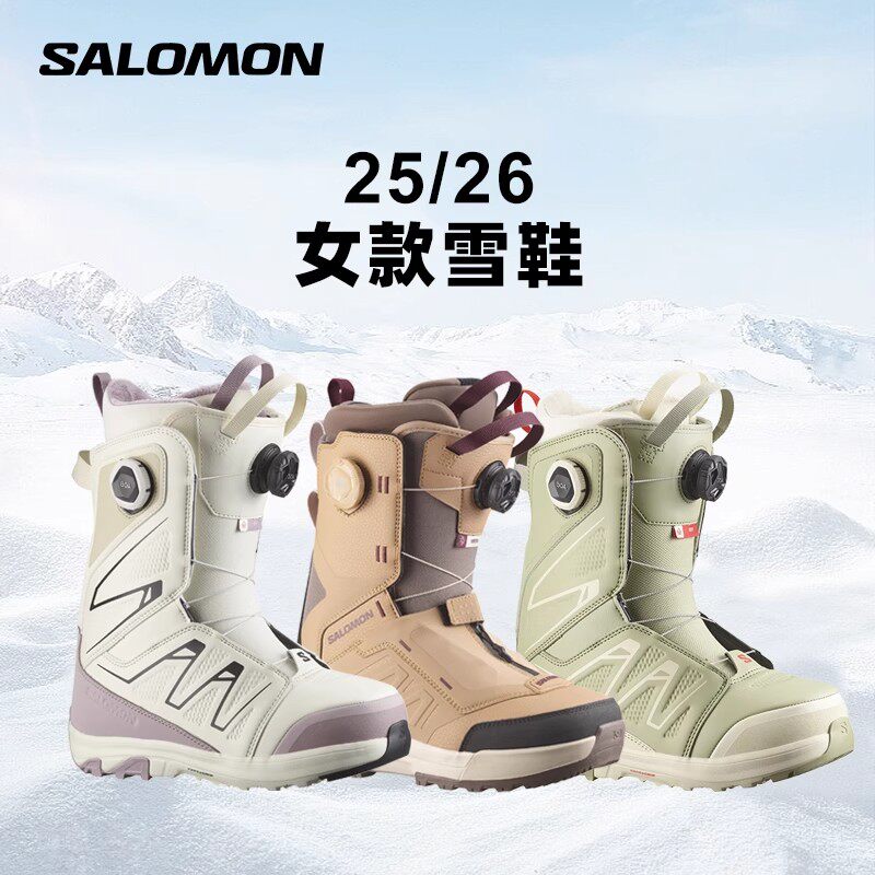 2526款SALOMON滑雪鞋萨洛蒙女款Ivy BOA/AVista Dual Boa雪鞋合集
