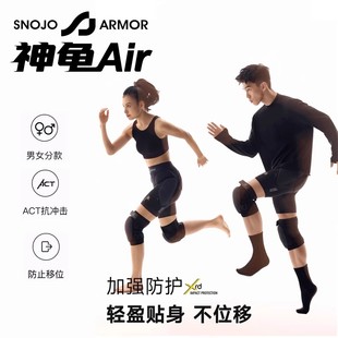 2526款SnojoArmor神龟滑雪护具RPO男女内穿xrd防摔护臀护膝