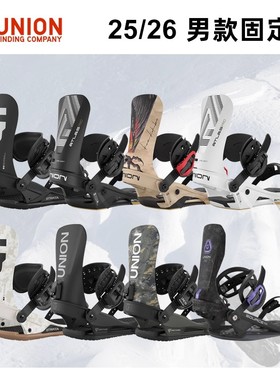 UNION固定器2526男款Strata自由式Atlas Pro全地形SourceFC合集