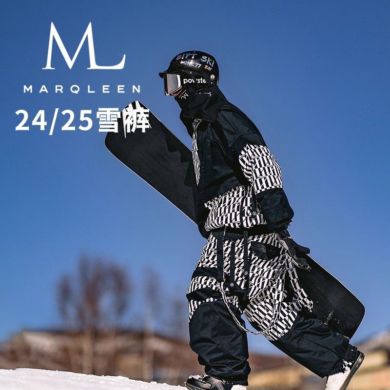 傲盛雪具2425款ML雪裤小众Marqleen男女单板滑雪裤专业防风防水