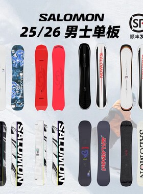 2526款Salomon单板萨洛蒙滑雪板Aastract/Huck Knife公园单板合集