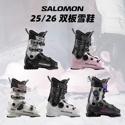 2526款SALOMON萨洛蒙女款双板滑雪鞋S/PRO SUPRA BOA 95 100 105