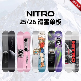 2526款NITRO单板滑雪板合集Prime Raw新手入门Future Team Pro MK