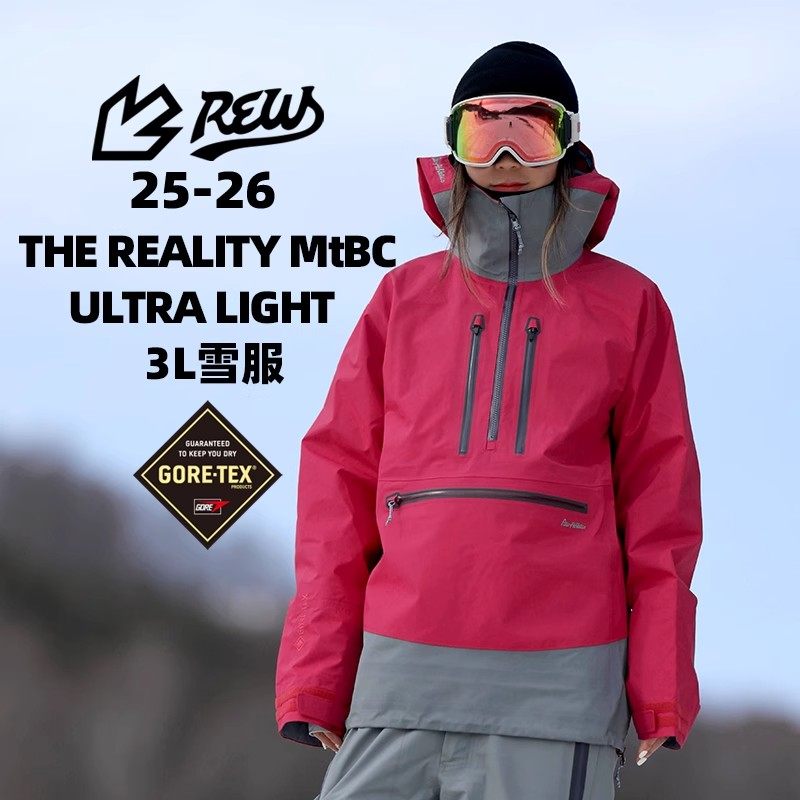 2526款REW雪服3L男女款Gore-Tex滑雪服REALITY MtBC套头防水透气