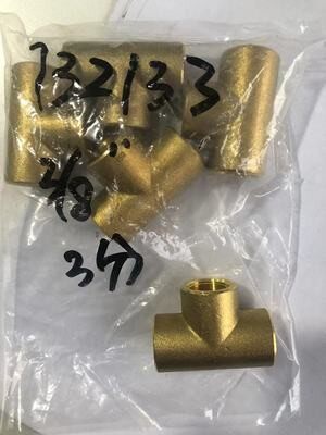 732132 732133 732134 732135 铜三通管接头水管分水器内丝732136