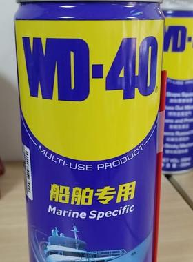 船用IMPA450702  TD-40除锈剂 船舶款  300ML