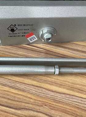 GA93-B4CW 铸铝 可调力度 CCS认证船用闭门器 神大