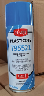 795521crc透明绝缘喷漆795523 795522 795524 312g insulation