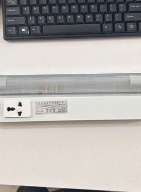 LED灯管式船用床头灯带多功能插座灯JTY08-1CL  220V 8W