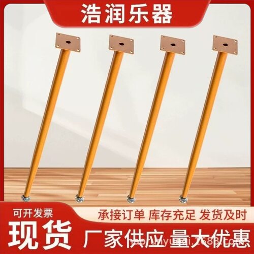 电钢琴架四脚可调节支撑脚架金属琴架88键电钢琴支架琴架铁艺配件
