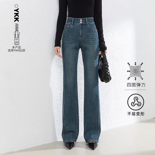 如果2026年秋季新款四面弹牛仔裤女修身拖地长裤微喇叭裤韩系8121