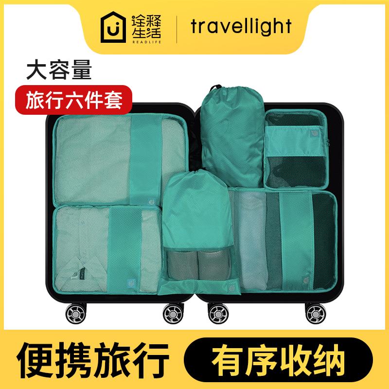出行旅行洗漱包收纳包