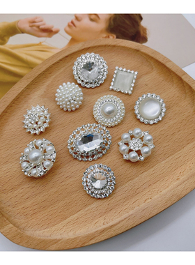 高档白色珍珠水钻花形纽扣毛衣开衫西装皮草大衣装饰扣圆形镶钻扣