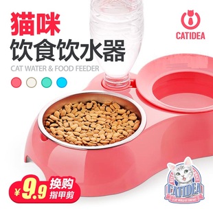 猫乐适猫食盆树脂不锈钢猫狗水盆定向饮水盆宠物碗喝水碗