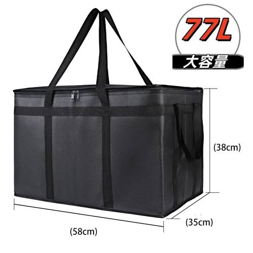 大容量保温袋食品配送袋冷热食物