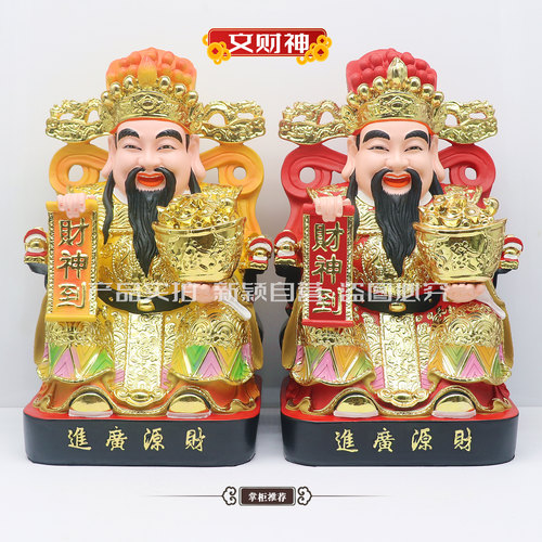 包邮树脂像 文财神财神到像 聚宝盆财神家用工艺品桌面摆件