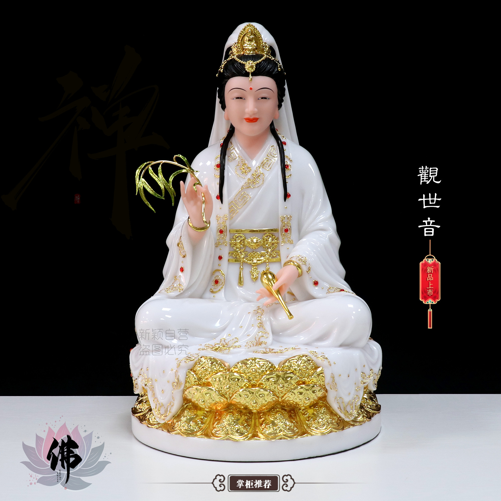 妙善观音像合成汉白玉观音