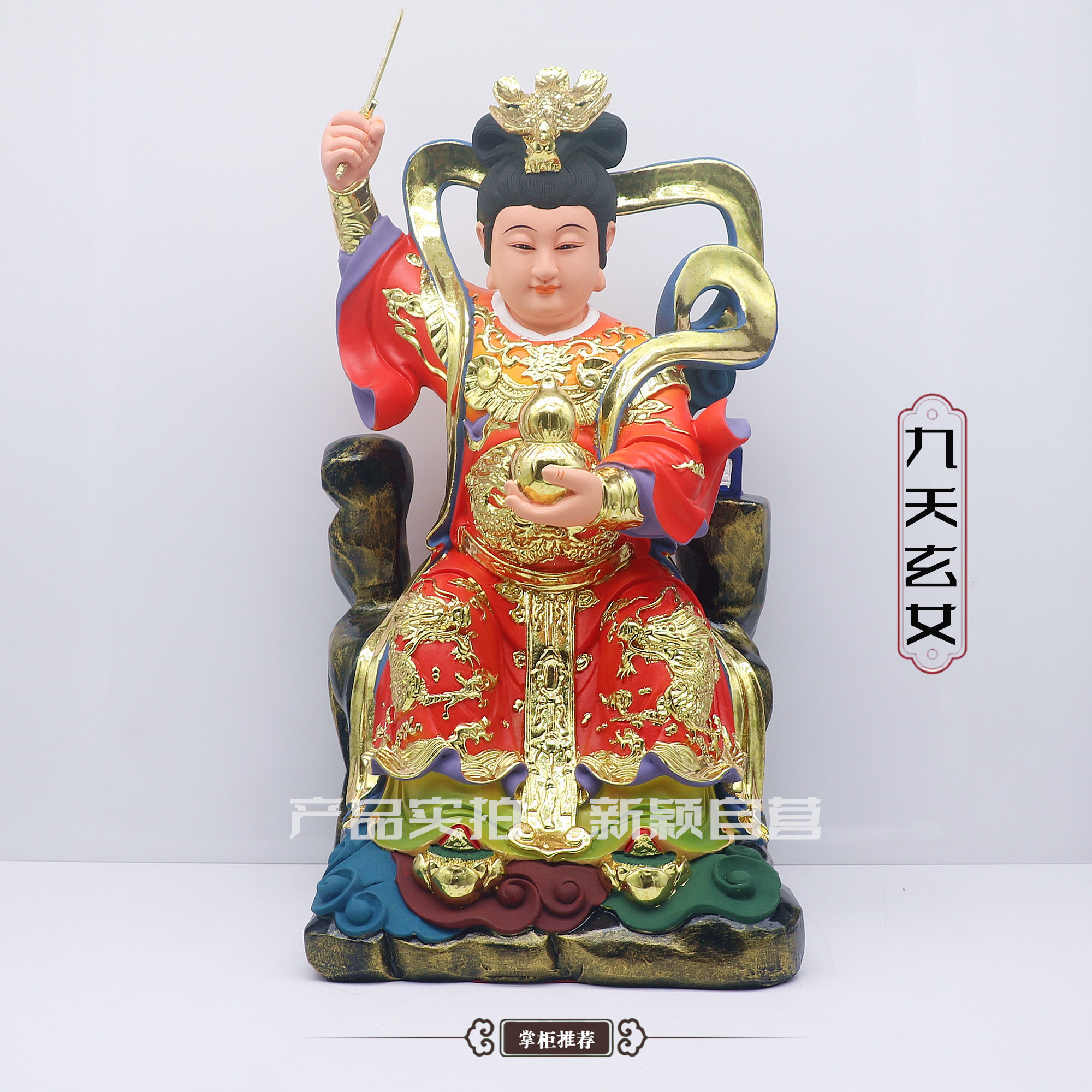 包邮树脂神像 十二老母 九天玄女像 玄女娘娘道玄工艺摆件16寸
