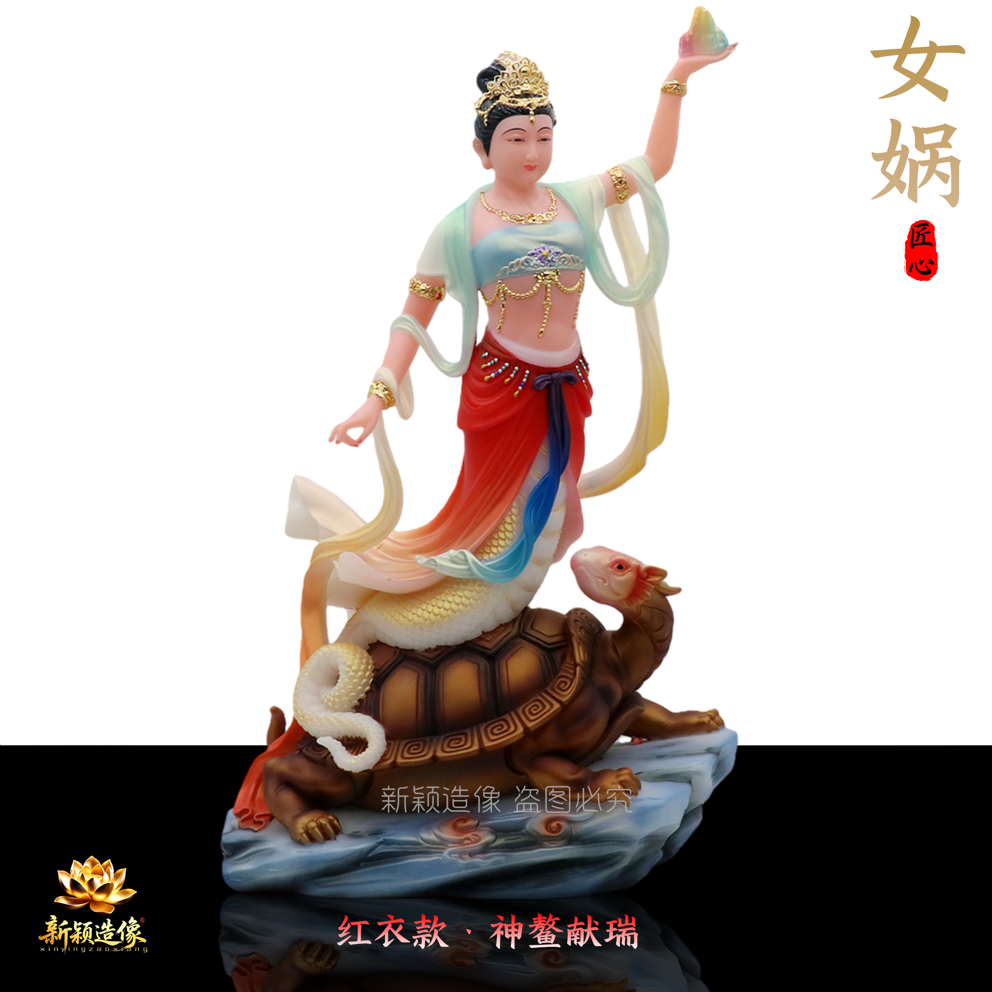 女娲补天汉白玉彩绘神像摆件