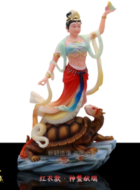 女娲补天汉白玉彩绘神像摆件