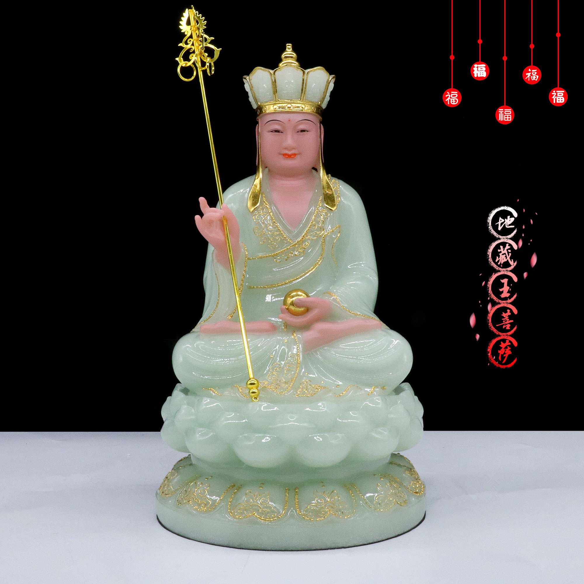 玉石地藏王菩萨娑婆三圣佛像包邮