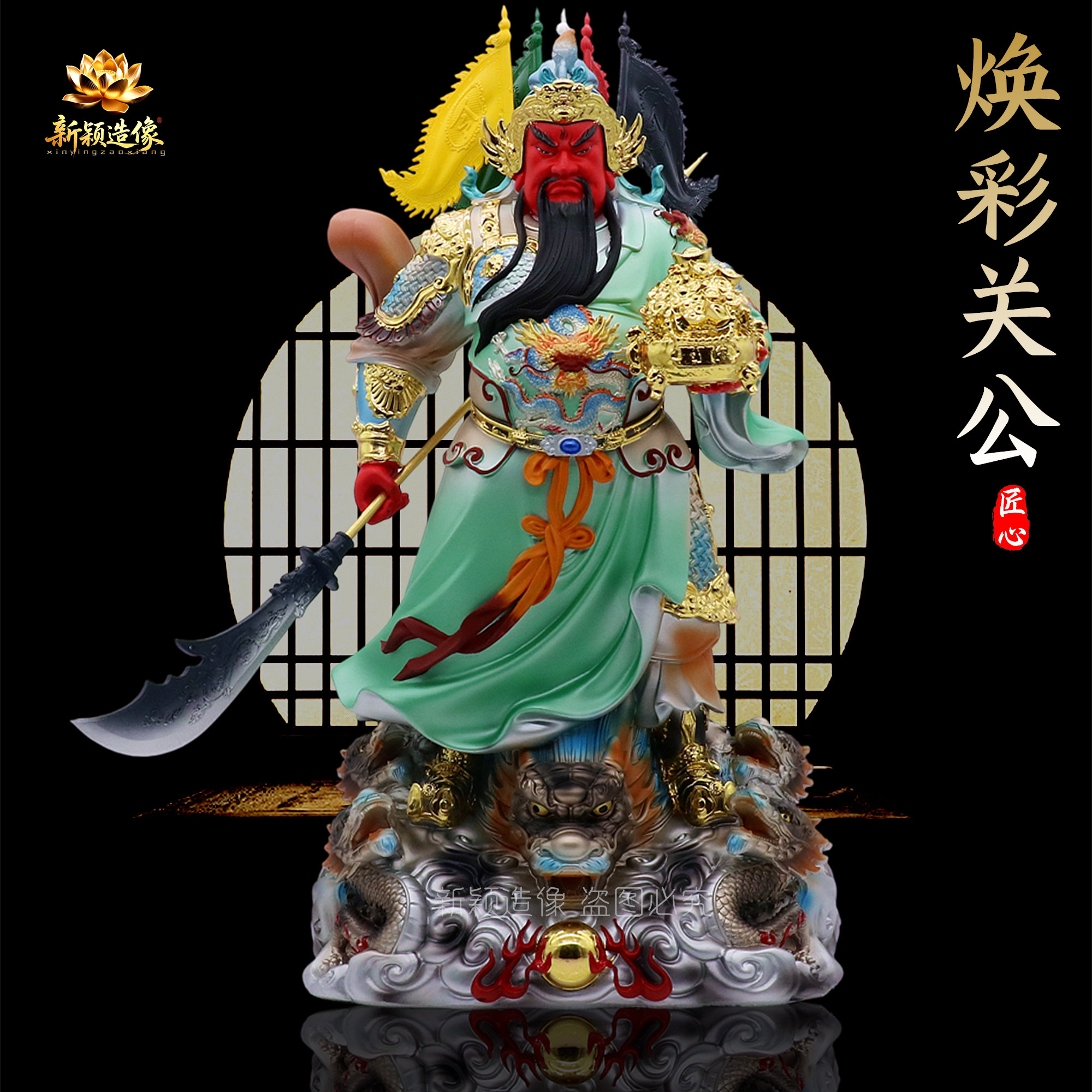 树脂关公武财神佛堂供奉摆件