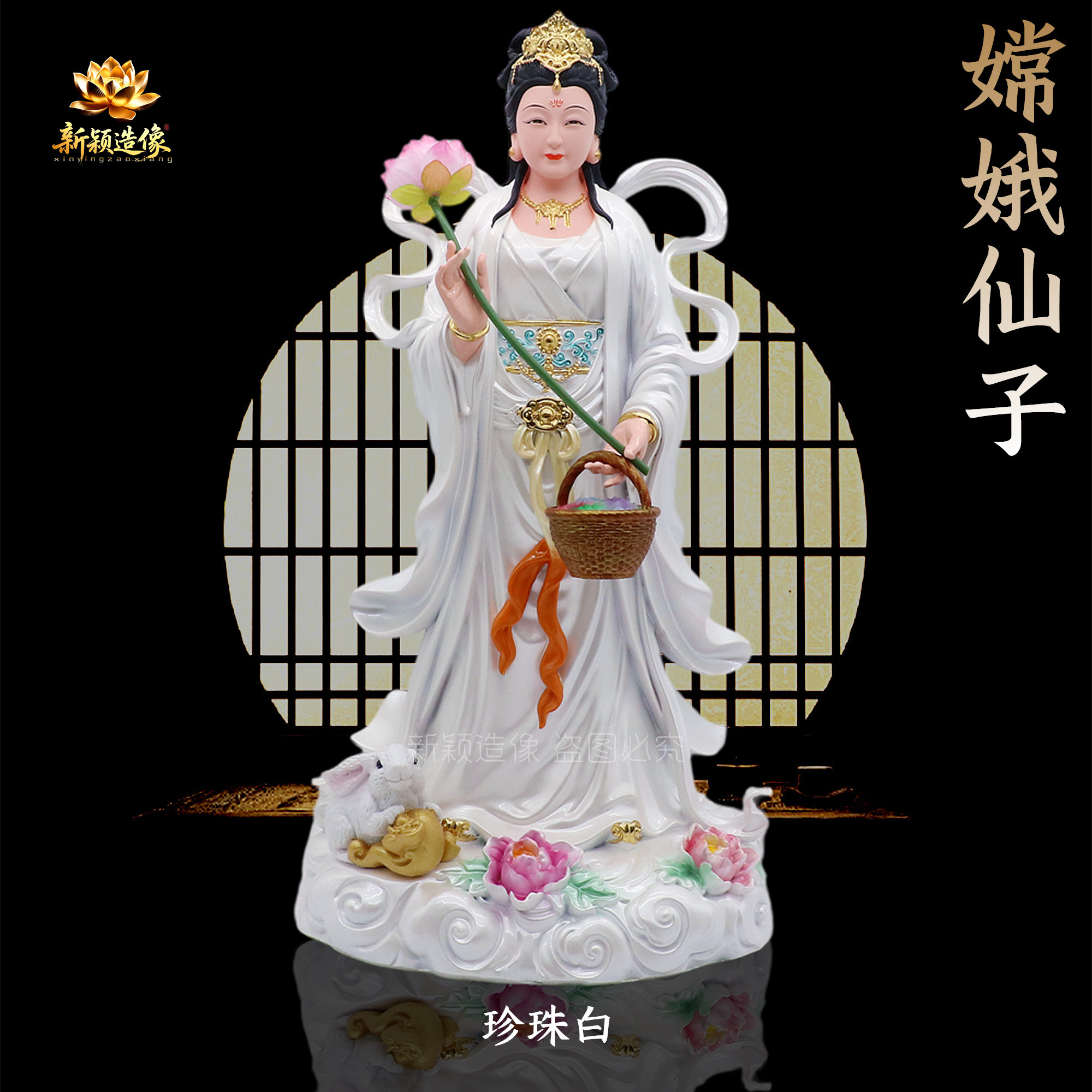 中式树脂嫦娥仙子玉兔摆件保平安