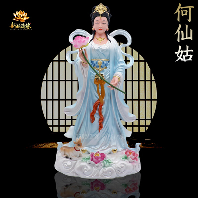 树脂何仙姑八仙佛堂供奉摆件