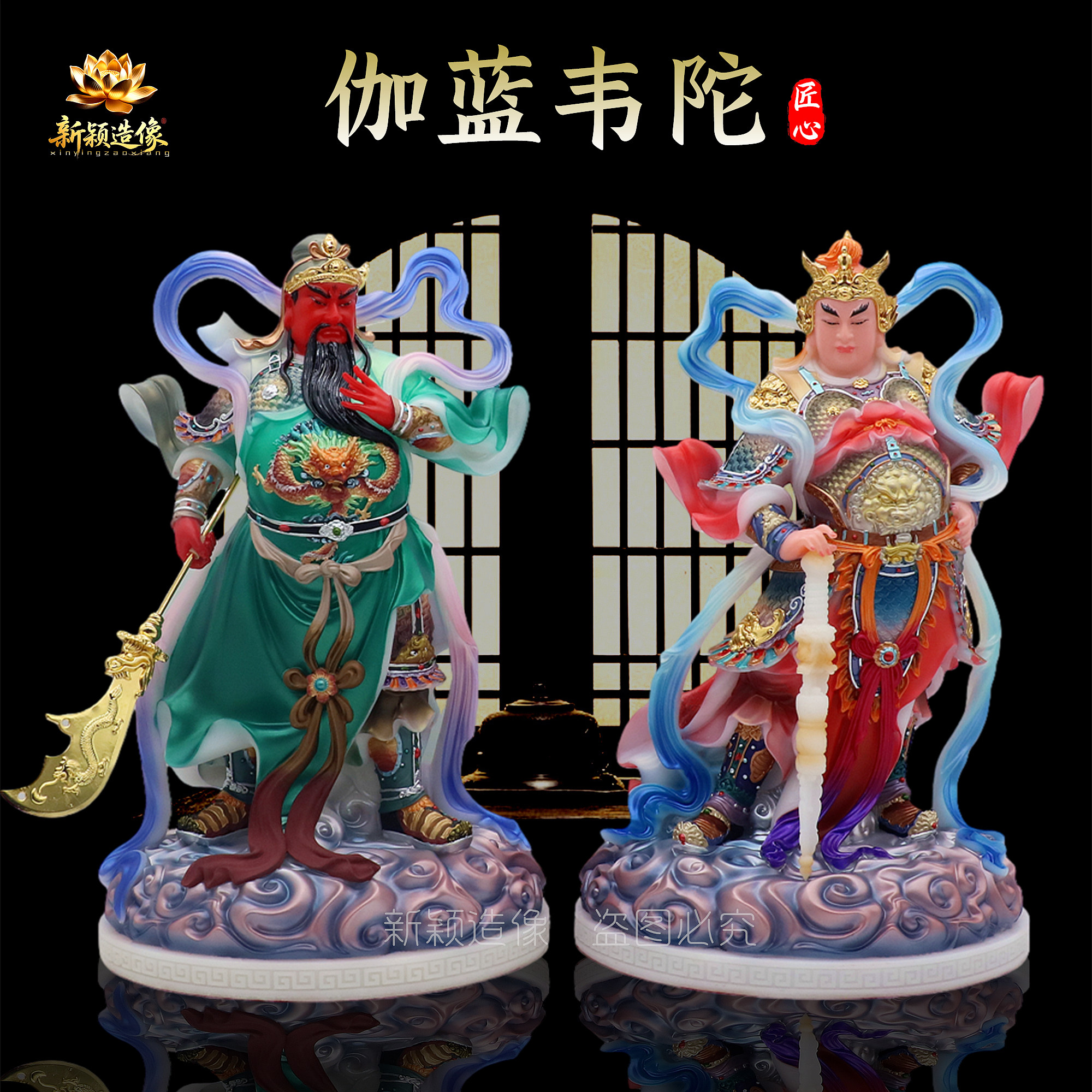 合成汉白玉关公韦陀神像摆件