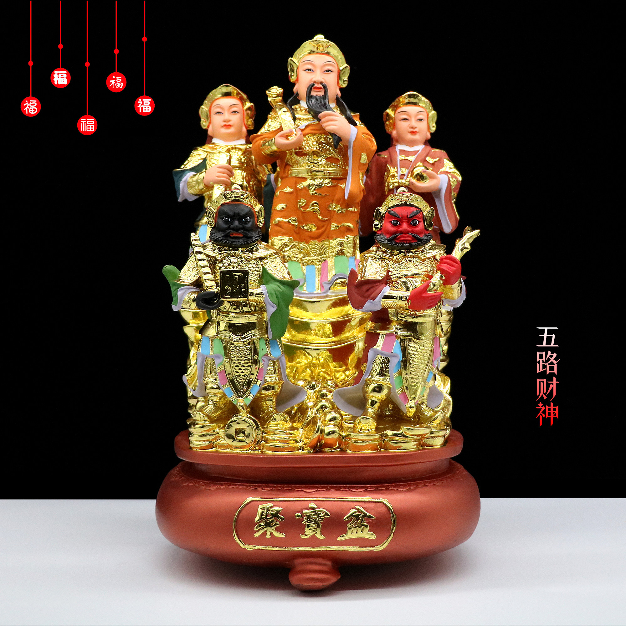 树脂供奉摆件武财神包邮