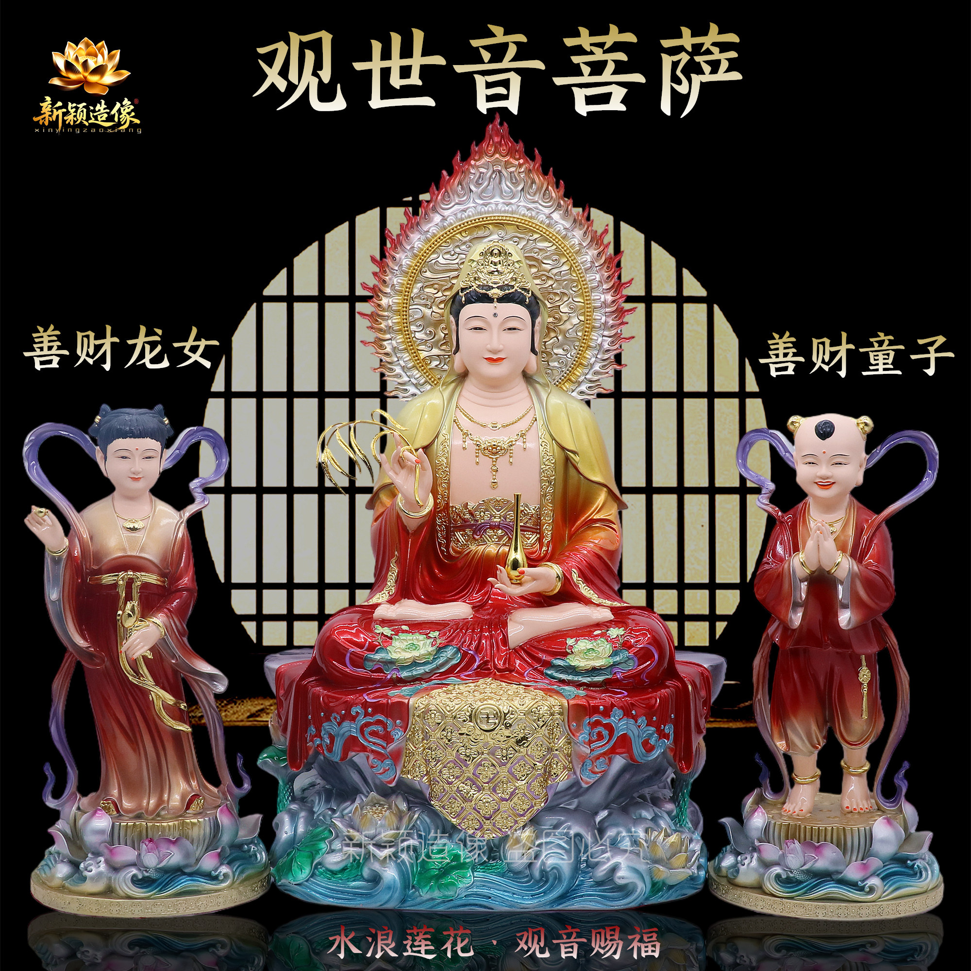 金童玉女树脂神像善财童子善财龙女家用摆件中式佛堂桌面保平安