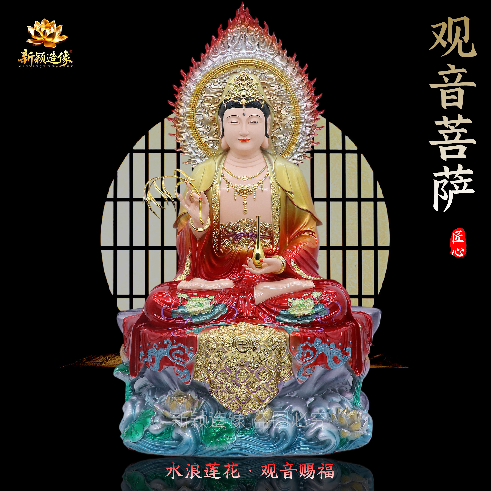 树脂彩绘观音菩萨佛像摆件